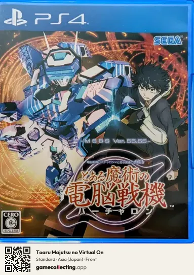 Toaru Majutsu no Virtual On PlayStation 4, Asia box front