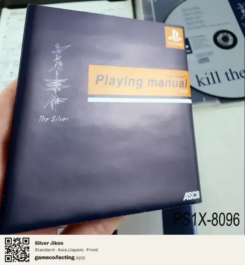 Silver Jiken PlayStation, Asia box front