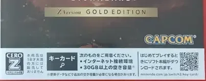 Resident Evil Village, the CERO letter on its front