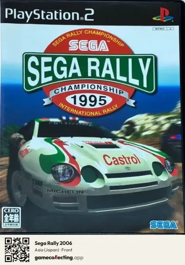 Sega Rally 2006 PlayStation 2, Asia box front