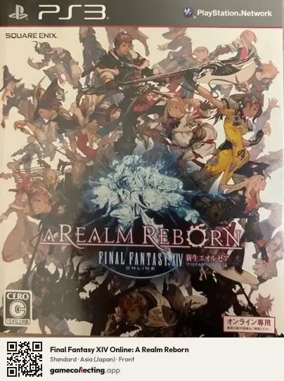 Final Fantasy XIV Online: A Realm Reborn PlayStation 3, Japan box front