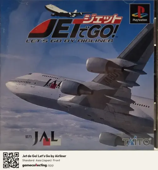 Jet de Go! Let's Go by Airliner PlayStation, Asia box front