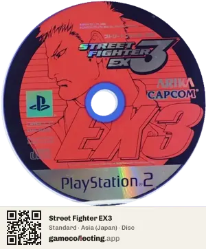 Street Fighter EX3 PlayStation 2, Asia disc