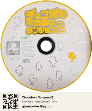 Chocobo's Dungeon 2 PlayStation, Asia disc