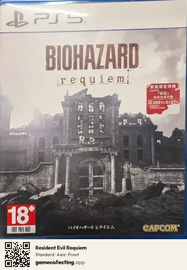 Resident Evil Requiem PlayStation 5, Asia box front