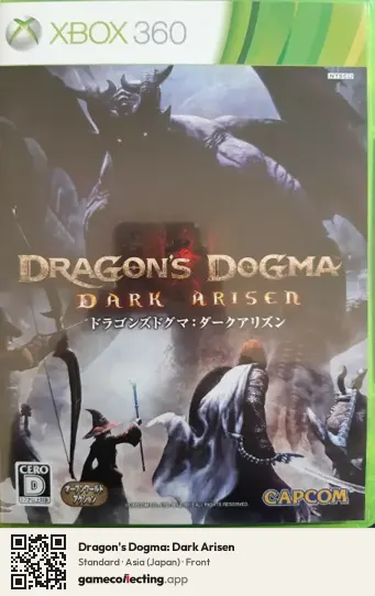 Dragon's Dogma: Dark Arisen Xbox 360, Asia box front