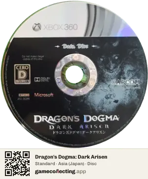 Dragon's Dogma: Dark Arisen Xbox 360, Asia disc