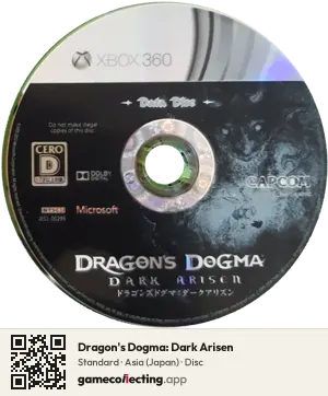 Dragon's Dogma: Dark Arisen Xbox 360, Asia disc