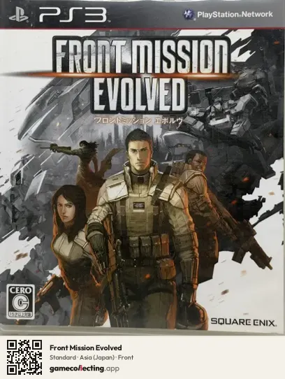 Front Mission Evolved PlayStation 3, Asia box front