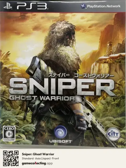 Sniper: Ghost Warrior PlayStation 3, Asia box front