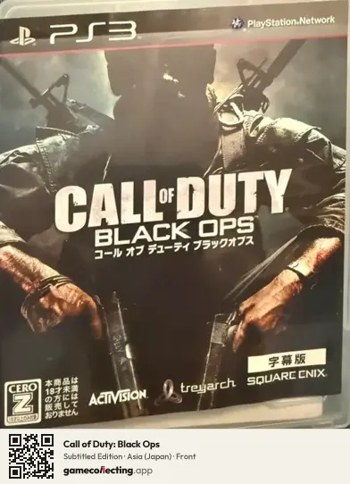 Call of Duty: Black Ops PlayStation 3, Asia box front
