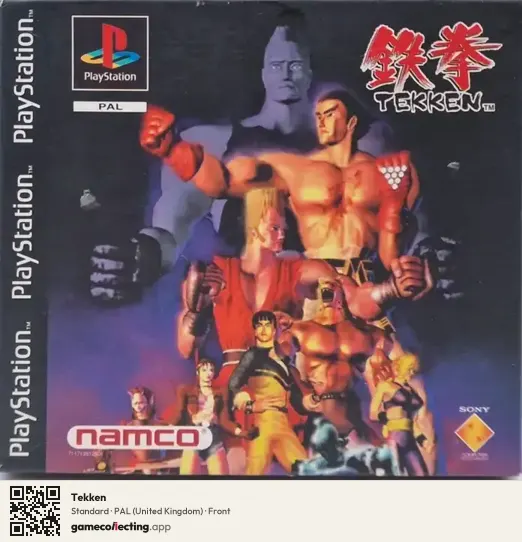 Tekken PlayStation, United Kingdom box front