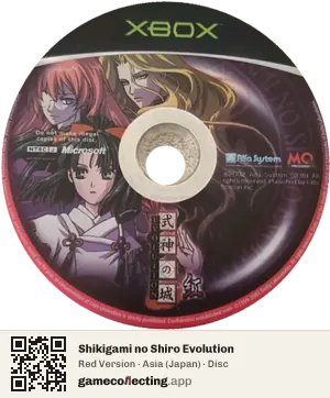 Shikigami no Shiro Evolution Xbox, Asia disc