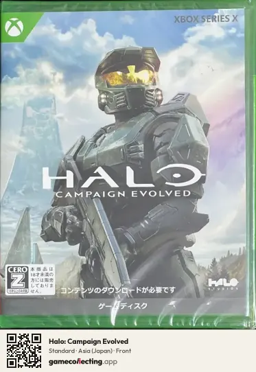 Halo: Campaign Evolved Xbox Series X, Asia box front