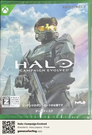 Halo: Campaign Evolved Xbox Series X, Asia box front