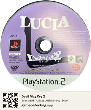 Devil May Cry 2 PlayStation 2, Asia disc