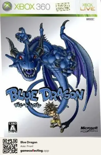 Blue Dragon Xbox 360, Asia box front