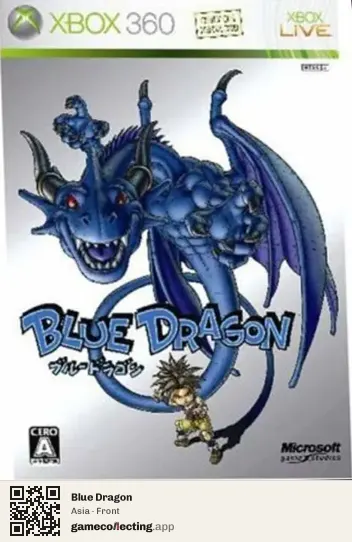 Blue Dragon Xbox 360, Asia box front