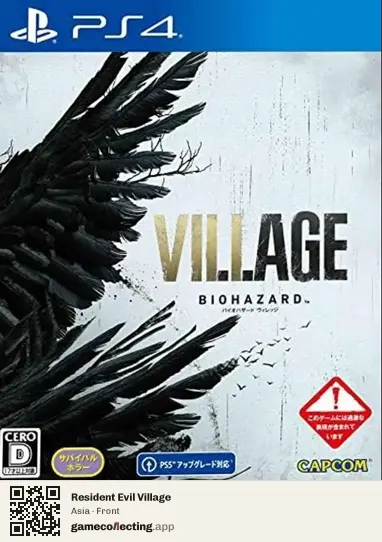 Resident Evil Village PlayStation 4, Asia box front