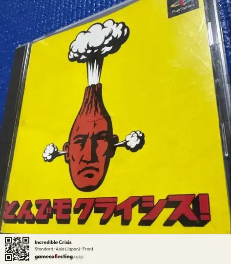 Incredible Crisis PlayStation, Japan box front