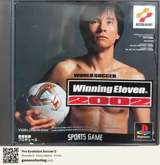 Pro Evolution Soccer 2 PlayStation, Asia box front
