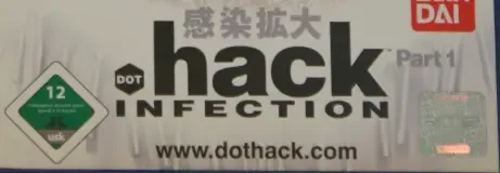 .hack Infection, the USK square on its front