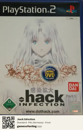 .hack Infection PlayStation 2, Germany box front