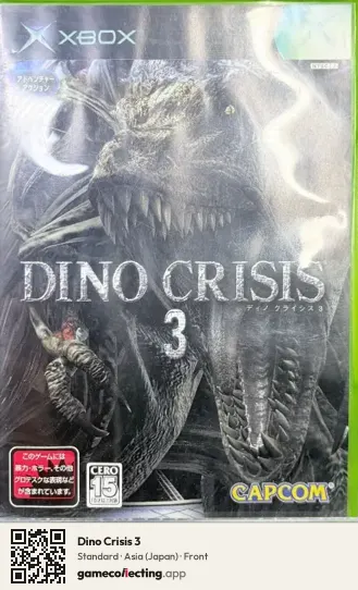 Dino Crisis 3 Xbox, Asia box front