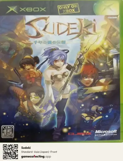 Sudeki Xbox, Asia box front