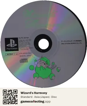 Wizard's Harmony PlayStation, Asia disc