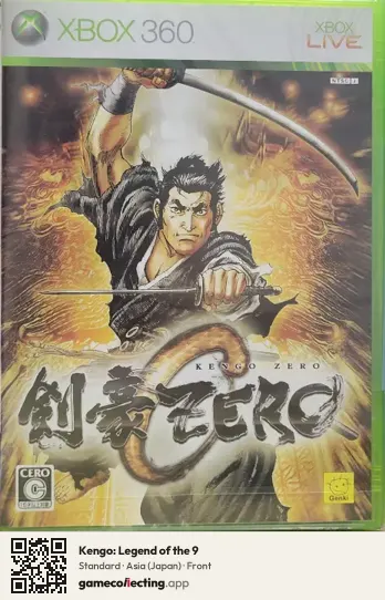 Kengo: Legend of the 9 Xbox 360, Asia box front