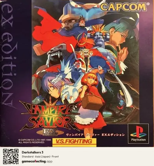 Darkstalkers 3 PlayStation, Asia box front