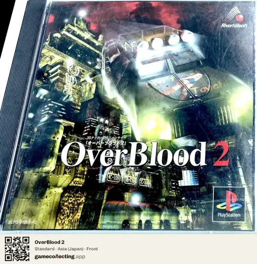 OverBlood 2 PlayStation, Asia box front