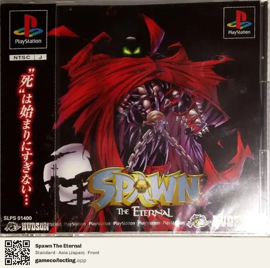 Spawn The Eternal PlayStation, Asia box front