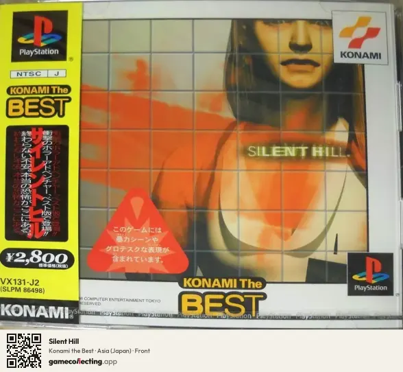 Silent Hill PlayStation, Asia box front