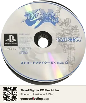 Street Fighter EX Plus Alpha PlayStation, Asia disc