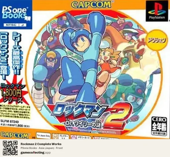 Rockman 2 Complete Works PlayStation, Asia box front