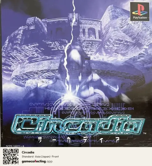 Circadia PlayStation, Asia box front