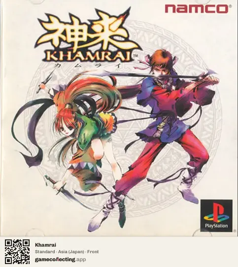 Khamrai PlayStation, Asia box front
