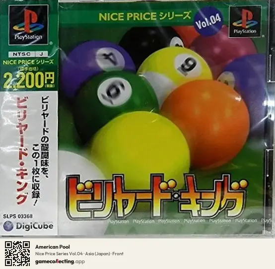 American Pool PlayStation, Asia box front