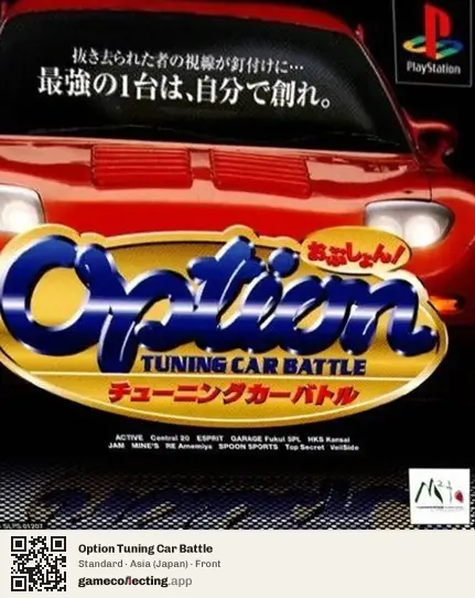 Option Tuning Car Battle PlayStation, Asia box front