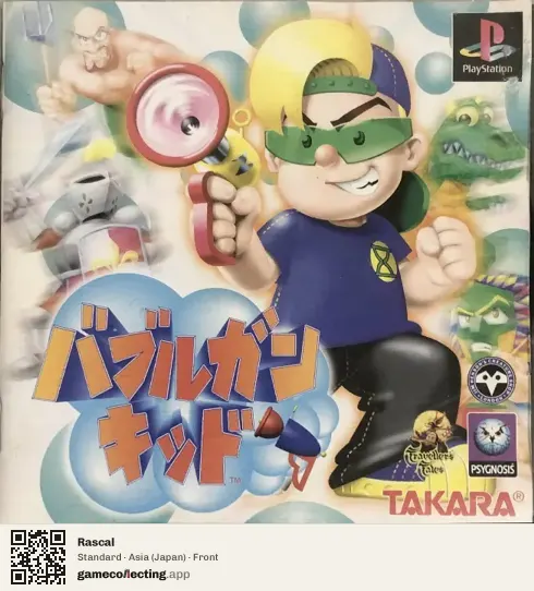 Rascal PlayStation, Asia box front