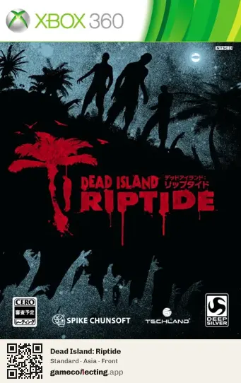 Dead Island: Riptide Xbox 360, Asia box front