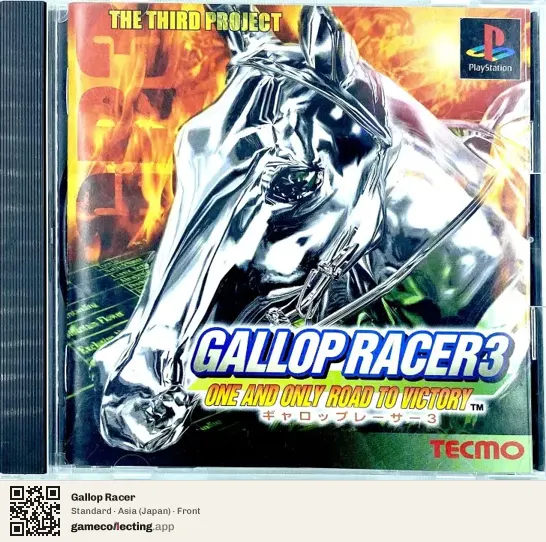Gallop Racer PlayStation, Japan box front