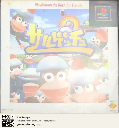 Ape Escape PlayStation, Asia box front