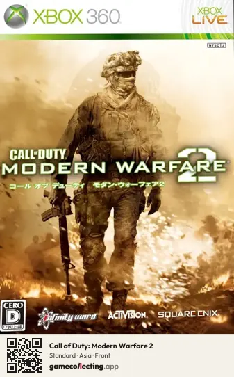 Call of Duty: Modern Warfare 2 Xbox 360, Asia box front