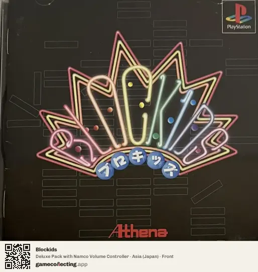 Blockids PlayStation, Asia box front