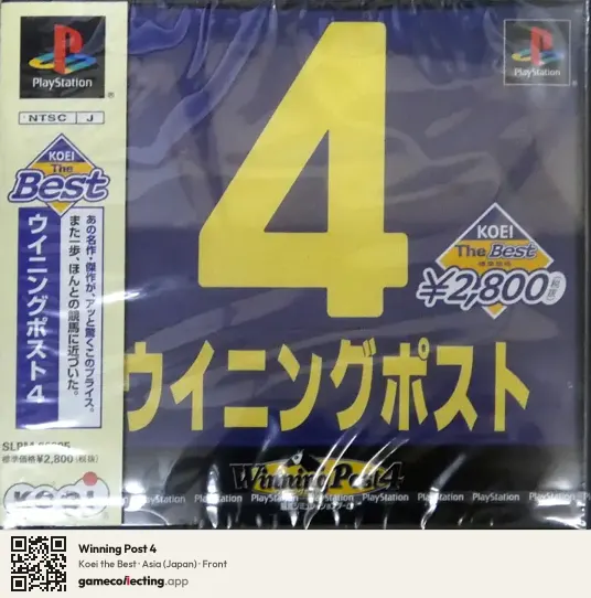 Winning Post 4 PlayStation, Asia box front
