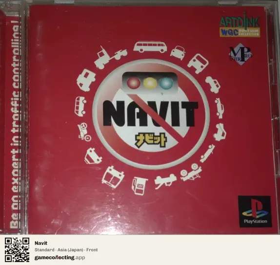 Navit PlayStation, Asia box front