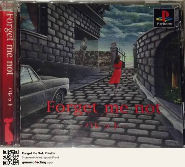 Forget Me Not: Palette PlayStation, Asia box front